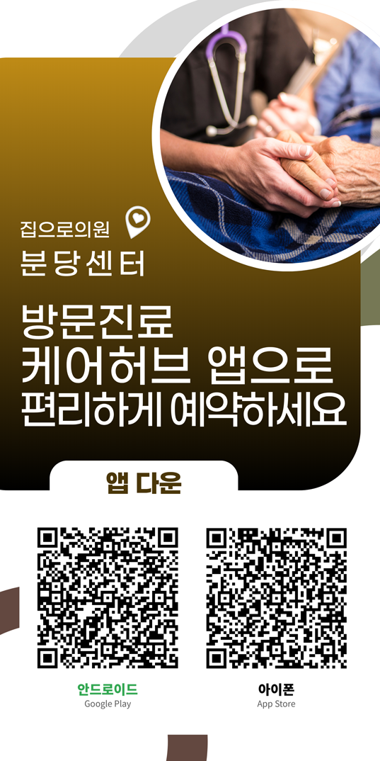 메인 새소식